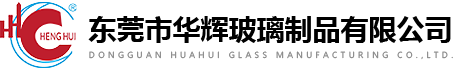 Dongguan Huahui Glass Products Co., Ltd